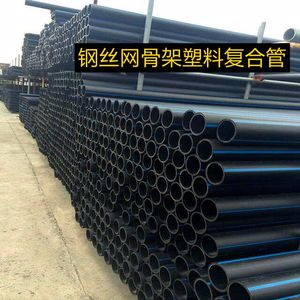 钢丝网骨架复合管